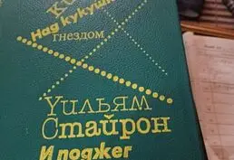 Продажа книг разных авторов