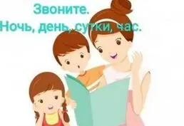 Няня-воспитатель в Бендерах