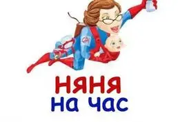 Няня-воспитатель в Бендерах