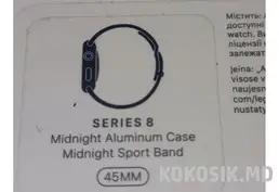 Apple Watch Series 8 45mm (GPS + LTE)