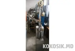 Розривна машина РМ