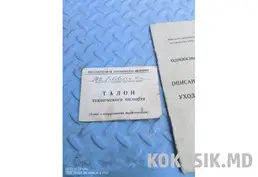 Оренда 3-кімнатної квартири 78 м² (вул. Стуса)