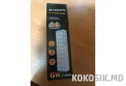 Аварійний акумуляторний ліхтарик (2 режими) | Новий
