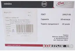Продам диван в идеальном состоянии