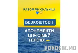 Соляна кімната на Оболоні