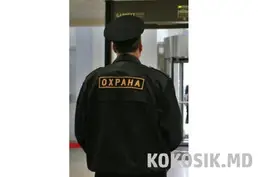 Ищу работу охранником в Кишинёве