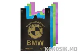 Пакети «BMW» оптом в Києві