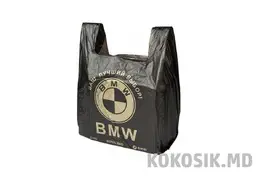 Пакети «BMW» оптом в Києві