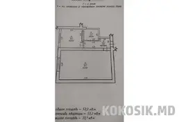 Продам: купить 1-комнатную квартиру в Тирасполе (Балка, 53 м²)