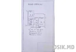 Продам 2-комнатную квартиру «чешку» на Балке (Тирасполь)
