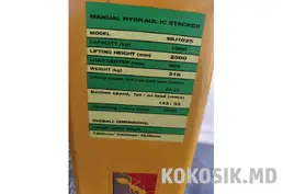 Продам: купить штабелер в Тирасполе