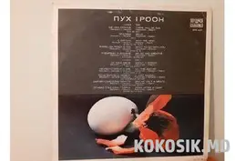 Продам музыку 80-х: Modern Talking, Ион Суручану и др.