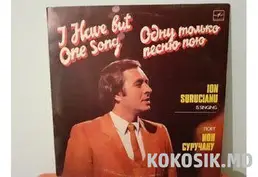 Vând muzică din anii '80: Modern Talking, I. Suruceanu