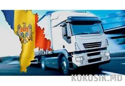 Международные грузоперевозки Молдова, Румыния, Молдова