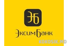 Вакансии бухгалтера-кассира в отделения Эксимбанка