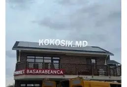 Купить солнечную электростанцию в ПМР и Молдове
