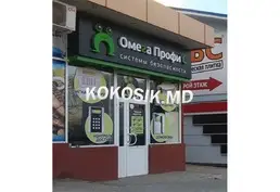Услуги охранной сигнализации и домофонов