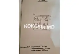 Продаётся 2-комнатная квартира у парка Победы