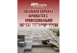 Строительство и ремонт под ключ в Приднестровье