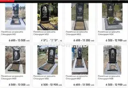 Памятники из черного гранита 6900 лей (Кишинев)