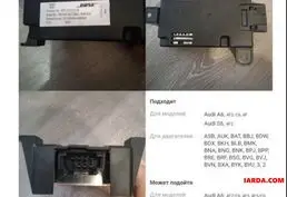 Купить усилитель автомобильной акустической системы
