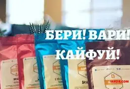 Свежеобжаренный кофе на развес