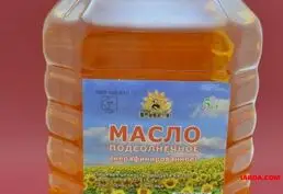 Купить растительное масло опт и розница