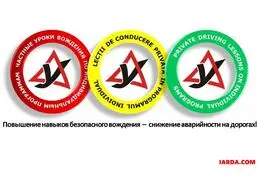 Уроки вождения в Кишинёве