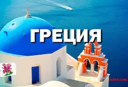 Отдых на море. Бронирование онлайн
