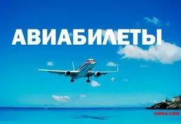 Отдых на море. Бронирование онлайн