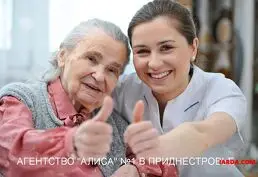 Сиделки, няни подбор агентство Алиса