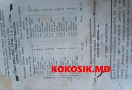 Книги антиквариат