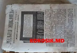 Книги антиквариат