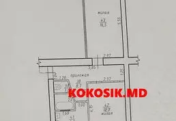 Купить 2-комнатню квартиру в районе Красных Казарм Тирасполь