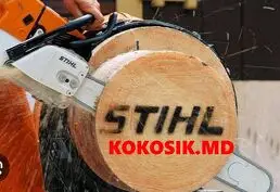 Бензопилы STIHL — только оригинал