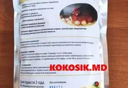 Пробиотики для животных