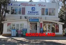 Сдаются помещения в аренду