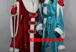 Карнавальные костюмы оптом и в розницу