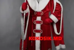 Карнавальные костюмы оптом и в розницу