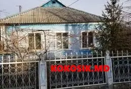 Купить дом в Слободзее
