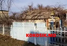 Купить дом в Слободзее