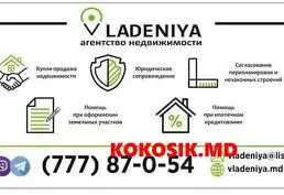 Юридическая консультация и оформление наследства