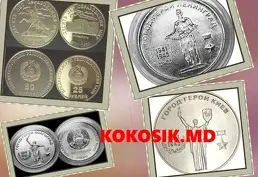 Куплю юбилейные монеты и банкноты ПМР