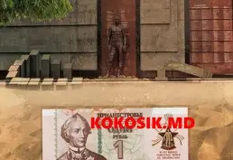 Куплю юбилейные монеты и банкноты ПМР
