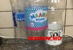 Купить бутылки пластиковые из-под воды