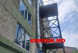 Купить литейный участок