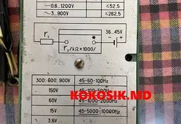 Купить вольтметр