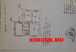 Купить полдома в селе Соколены - 11