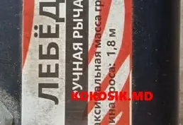 Лебедка автомобильная металлическая 2 тонны