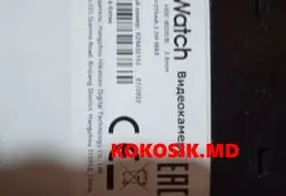 Купить уличную HD-TVI Видеокамеру HiWatch